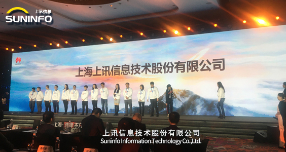 壯志凌云～上訊信息加入華為鯤鵬計劃，共建自主可控鯤鵬生態(tài)