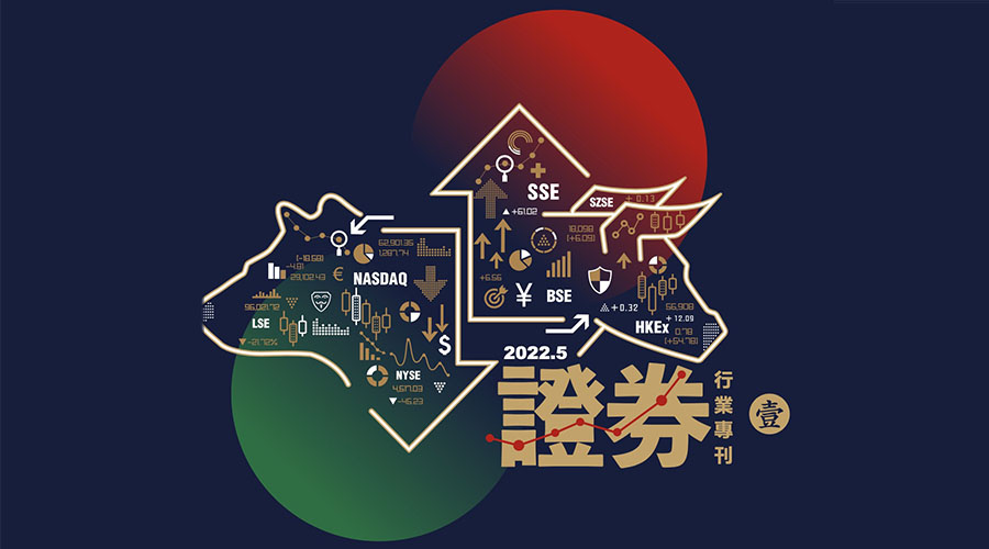 《安全村文集·證券行業(yè)?？钒l(fā)布啦