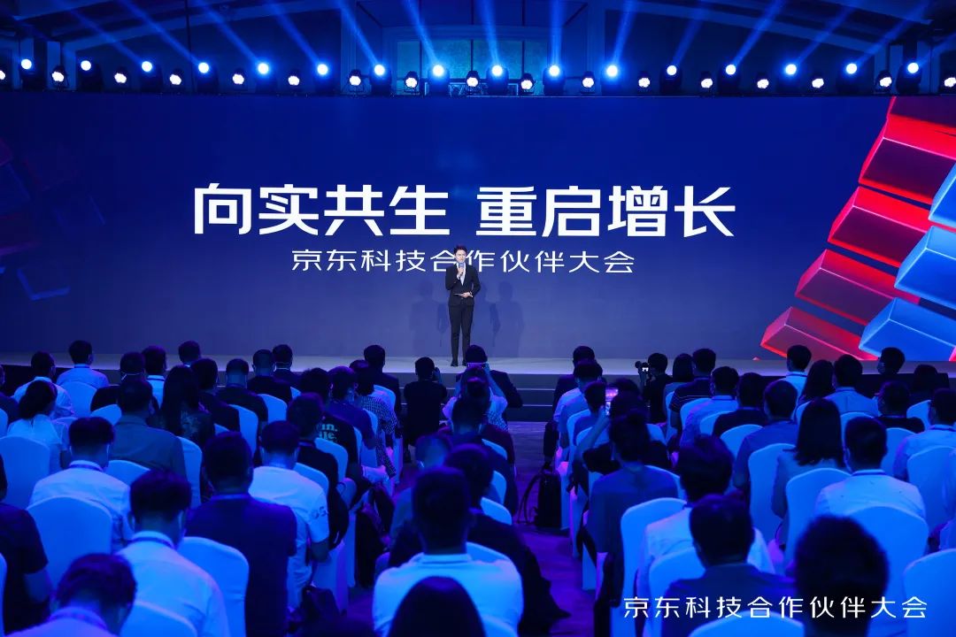 京東科技首發(fā)四大合作伙伴理念，攜手上訊信息共創(chuàng)產(chǎn)業(yè)數(shù)智化新增長(zhǎng)